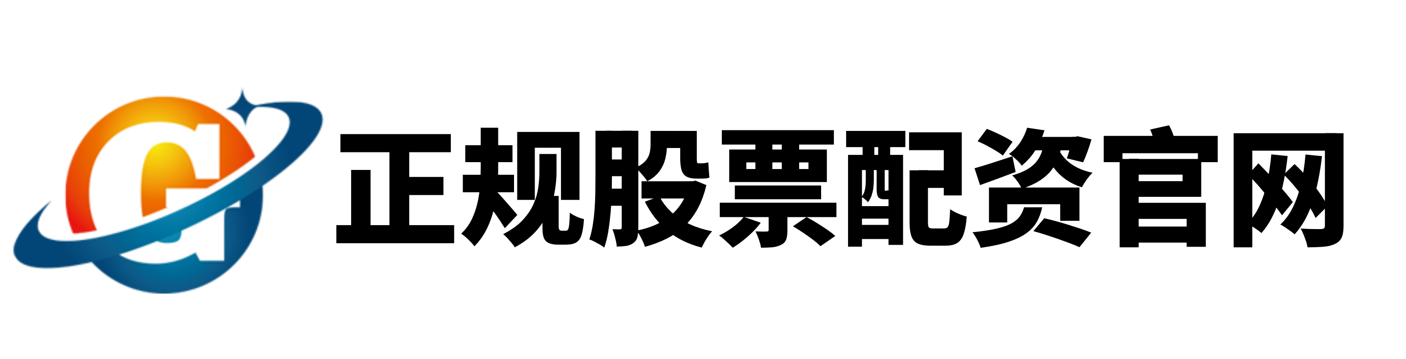 中鑫配资